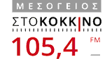Sto Kokkino FM