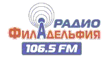 WHII-LP Радио Филадельфия 106.5 FM