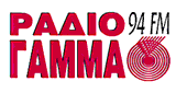 Radio Gamma