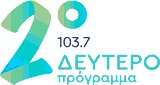 Deytero FM