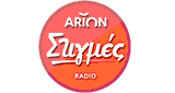 Arion Radio - Arion Stigmes