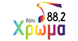 Χρώμα