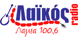 &Lambda;&alpha;ϊ&kappa;ό&sigmaf; FM