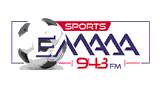 Ellada Sports 94.3