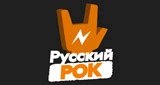 RadioSpinner - Русский Рок