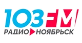 Радио-Ноябрьск