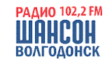 Радио Шансон Волгодонск