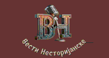 Vesti Nestorijanske